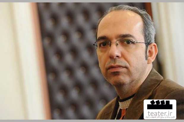 218 نمایشنامه به دبیرخانه هفتمین دوره آثار برتر ادبیات نمایشی ایران رسید