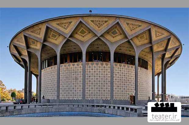 تئاترشهر از 21 تا 26 آبان ماه تعطیل است تئاترشهر از 21 تا 26 آبان ماه تعطیل است