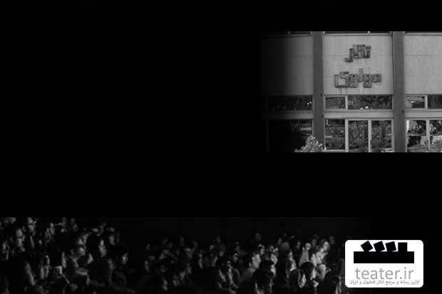 تعطیلی تالار مولوی به تئاتر دانشجویی لطمه می‌زند