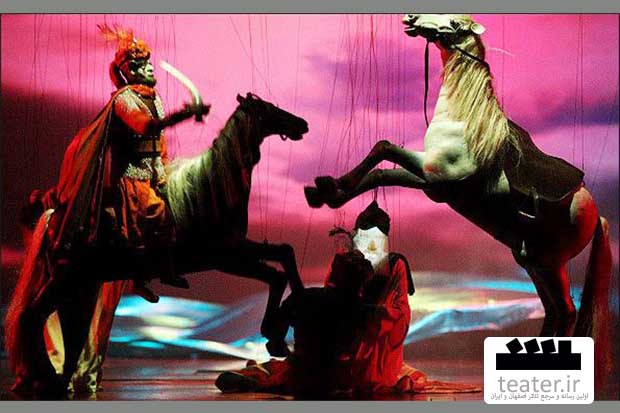 شیراز/ اپراي عروسكي عاشورا در شيراز به روي صحنه مي رود