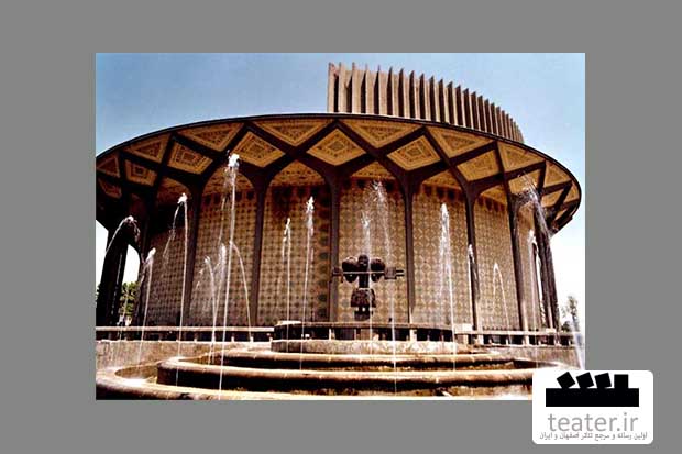 گزارشی از نمایش‌هایی که بر صحنه‌ی تئاتر پایتخت رفتند و می‌روند