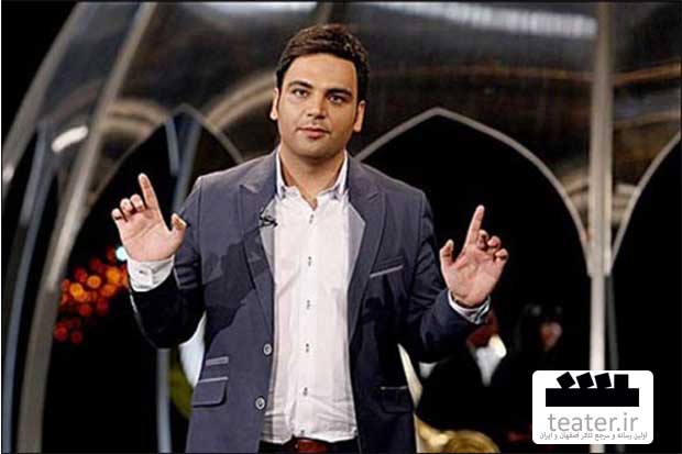 احسان علیخانی تئاتری شد/ تئاترشهر رنگ 