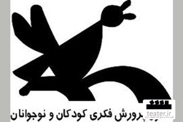 قصه پسرکی که دوست نداشت سوسک شود روی صحنه تئاتر قصه پسرکی که دوست نداشت سوسک شود روی صحنه تئاتر