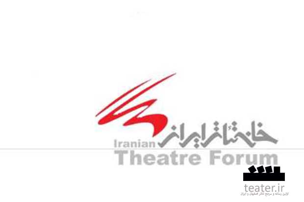 ترکیب هیئت مدیره کانون نمایش‌نامه نویسان تغییر کرد