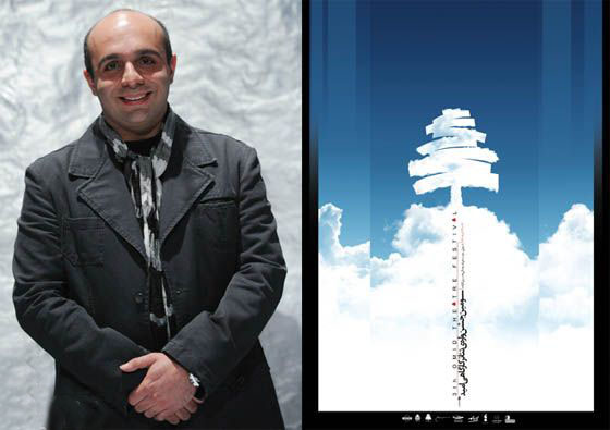 وزارت ارشاد به یاری جشنواره تئاتر 