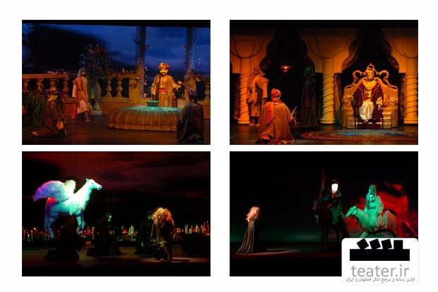 شیراز/اپرای عاشورا در تالار حافظ به روی صحنه می‌رود