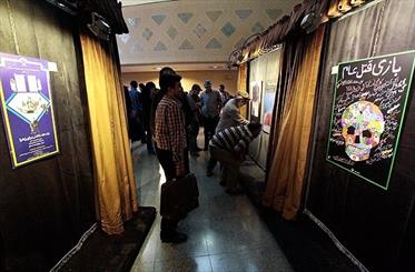 برق اضطراری سرانجام به تئاتر شهر رسید