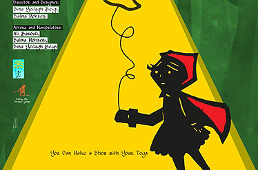 هیات مدیره جدید یونیما انتخاب شد