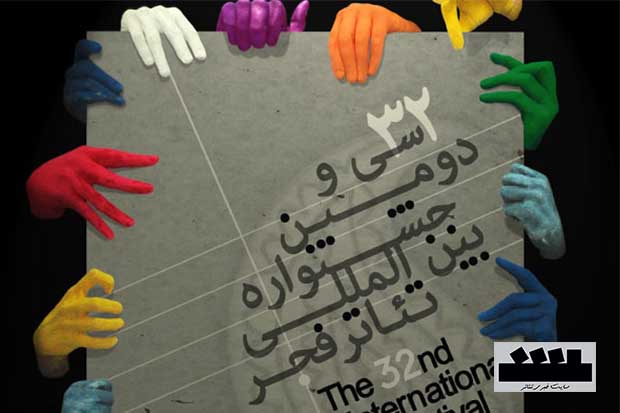 داوری بخش عکس جشنواره تئاتر فجر آغاز شد/ انتخاب از میان 526 عکس