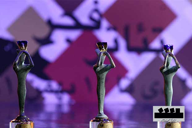 نمایش‌های بخش مناطق جشنواره تئاتر فجر اعلام شد