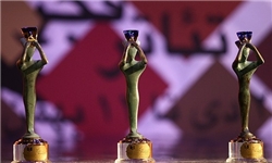 نمایش «اینجا کجاست» نوشته نغمه ثمینی از جشنواره تئاتر فجر انصراف داد