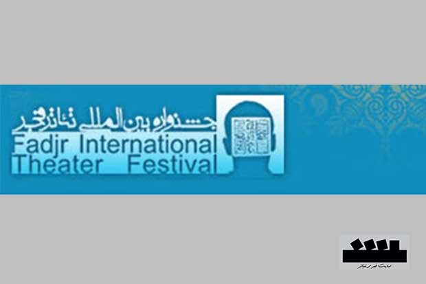 زندگی یک دختر مصری در قاب نمایشی ایتالیایی