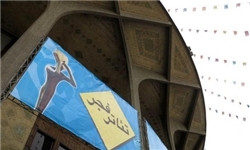 پخش زنده جشنواره تئاتر فجر از رادیو تصویری ایران‌صدا