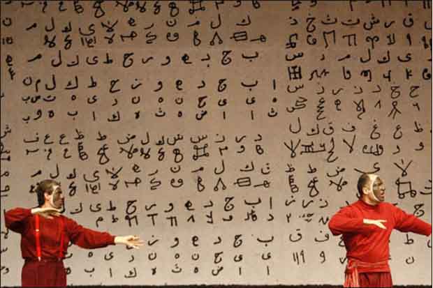 حاشیه‌های روز یازدهم تئاتر فجر