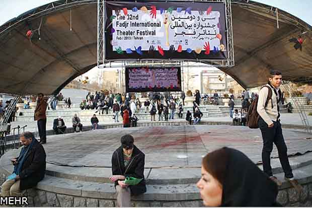 برنامه 2 روز آخر جشنواره تئاتر فجر اعلام شد/ پایان رقابت آثار صحنه‌ای و خیابانی