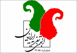 انجمن تعزیه خواستار تکمیل پرونده‌ها ادامه دریافت خدمات بیمه‌ای شد