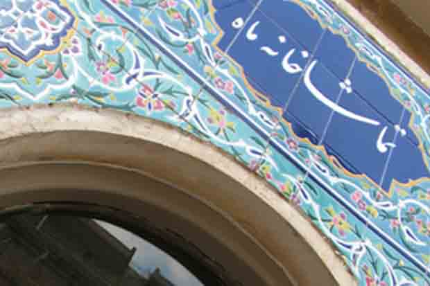 فراخوان اجرای آثار نمایشی حوزه هنری منتشر شد