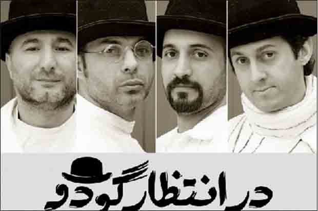 ساعت اجرای دو اثر نمایشی در تئاترشهر تغییر می‌کند