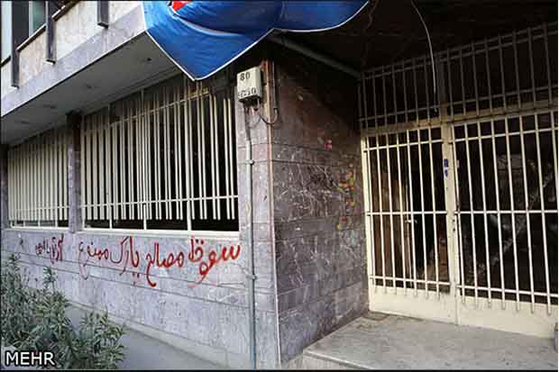 بلاتکلیفی ساختمان اداره‌تئاتر ادامه دارد/ هزینه میلیاردی برای اجاره مکانِ جایگزین