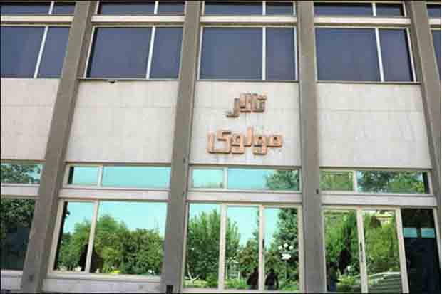 تئاتر دانشگاهی در انتظار احیای تالار مولوی/ از حمله موش‌ها تا استعفاهای مکرر یک مدیر