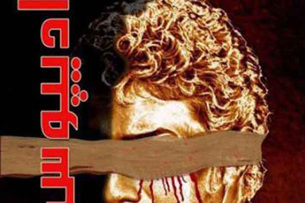 «ادیپوس» برای کمک به هنرمندان بیمار به صحنه می رود «ادیپوس» برای کمک به هنرمندان بیمار به صحنه می رود