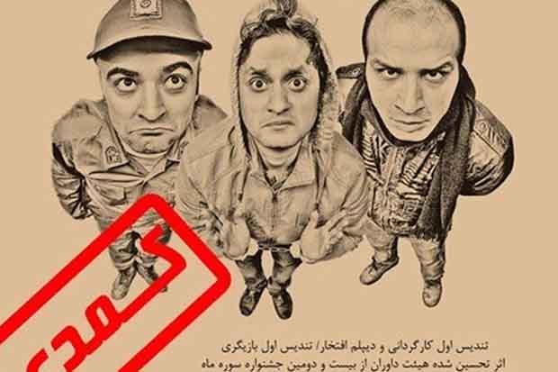 سالن‌های ناشناخته‌ی باید معرفی شوند