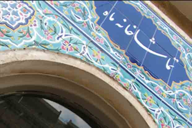 آخرین مهلت برای متقاضیان اجرا در تماشاخانه‌های حوزه هنری