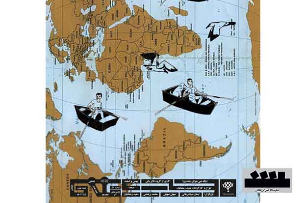 نمایش «دیگه نمی‌خوای بخندی؟در خانه نمایش آوا