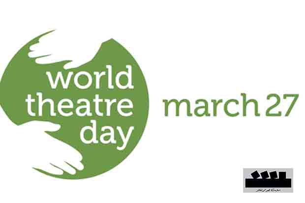 پیام روز جهانی تئاتر توسط هنرمندی از آفریقای جنوبی نوشته شد