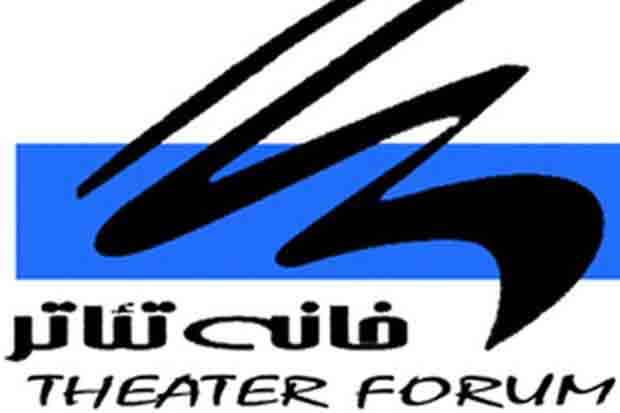 بودجه «خانه تئاتر» پرداخت شد