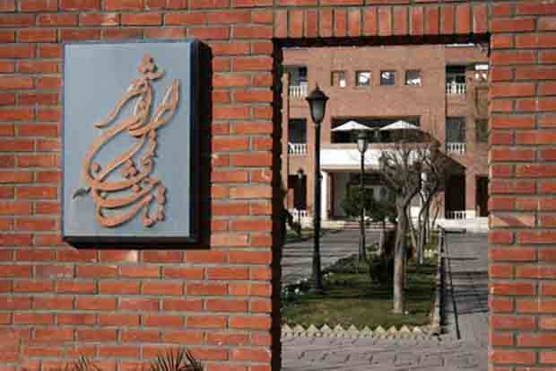 قیمت بلیت‌ تماشاخانه ایرانشهر در سال 93 افزایش یافت