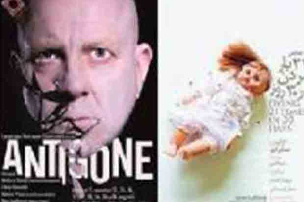 فیلم تئاترهای کمیاب در خانه هنرمندان اکران می شوند