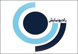 رادیو نمایش ˝ارثیه دایی رحیم” را پخش می کند