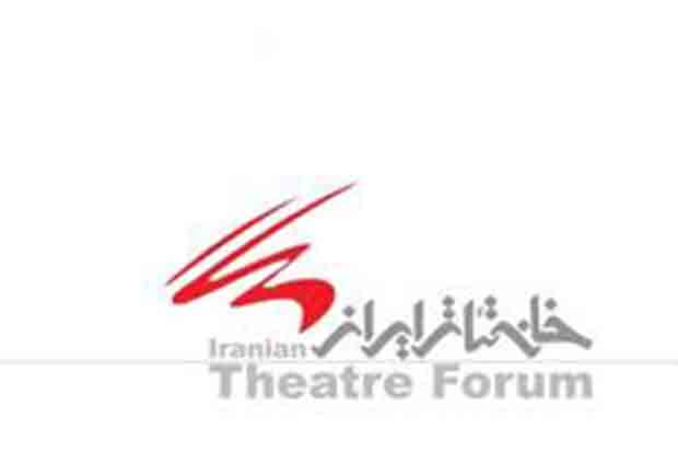برگزاری کارگاه نقد تئاتر ویژه اعضای خانه تئاتر