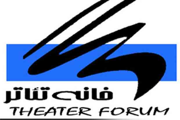 اعلام نامزدهای پنج انجمن خانه تئاتر