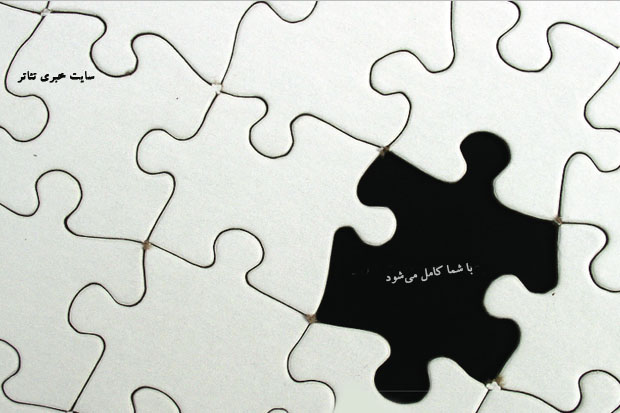 فراخوان همکاری با سایت خبری تئاتر منتشر شد