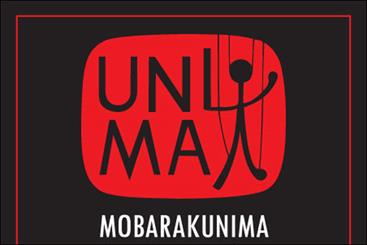 به دلیل نداشتن پول سفر و بلیت صندلی ایران در یونیمای جهانی خالی ماند