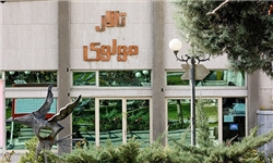 بودجه تعمیرات مولوی در حال تامین است