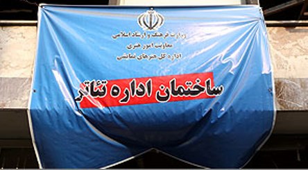 نیمی از سالن‌های اداره تئاتر به تئاتر دانشگاهی رسید