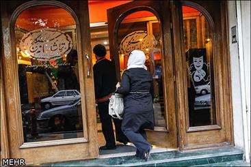 فعالیت تماشاخانه سنگلج بدون رئیس و مدیر روابط عمومی