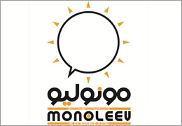 پذیرفته شدگان بخش شهرستان فستیوال «مونولیو» معرفی شدند