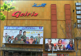 نگاهی به وضعیت اقتصادی تئاترهای آزاد در پایتخت