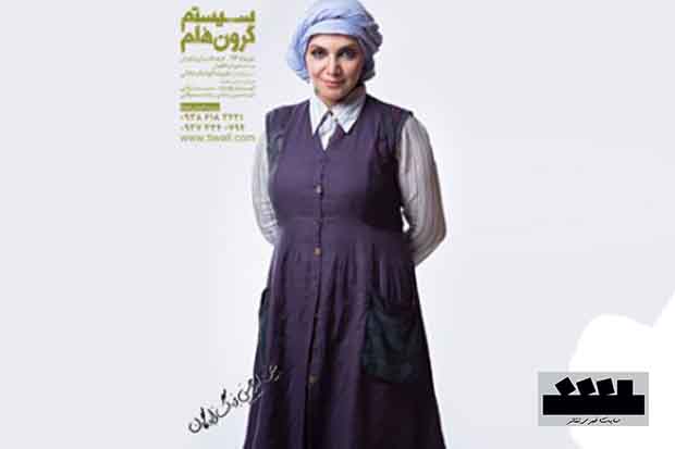 «سیستم گرون هلم» دو اجرایی می‌شود