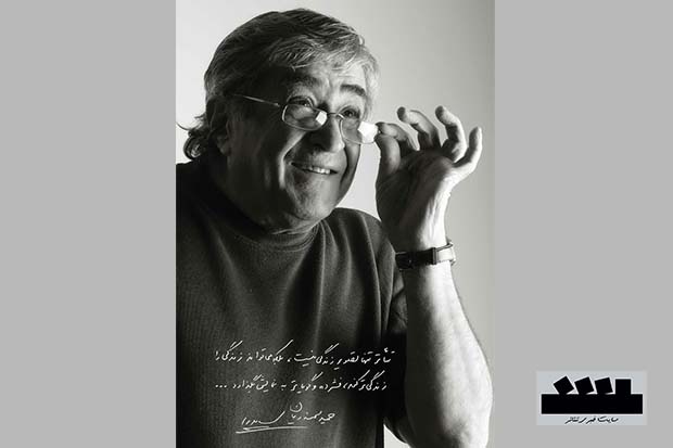 کارت پستال انتظامی برای سمندریان