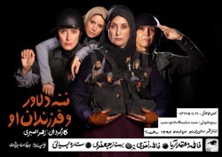 «ننه دلاور و فرزندان او» ویژه عکاسان اجرا می شود