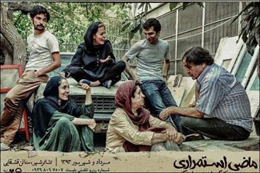 «ماضی استمراری» در تالار قشقایی