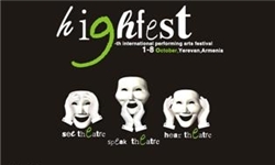 راهیابی تئاتر گروه آنامیس به جشنواره های‌فست ارمنستان