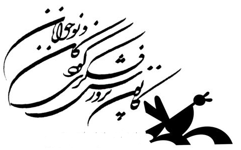 دلایل دور شدن کانون پرورش فکری کودک از دوران طلایی‌اش چیست؟