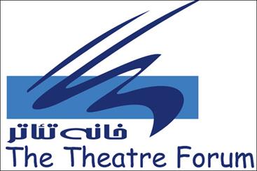 معرفی نامزدهای جایزه مطبوعاتی انجمن منتقدان تئاتر
