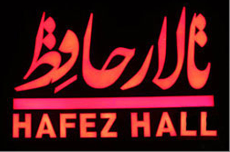 برای فیلمبرداری آثار نمایشی پول پرداخت نکنید